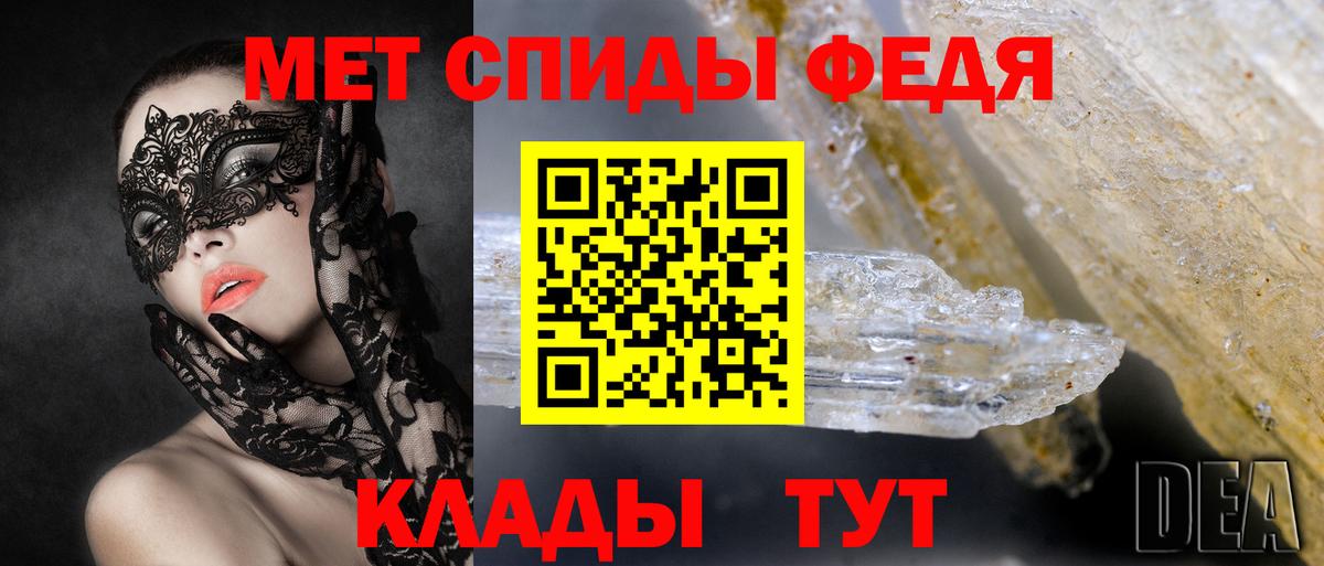 Амфетамин  АМФ Premium  Amphetamine  Вход с VPN  Гудермес 