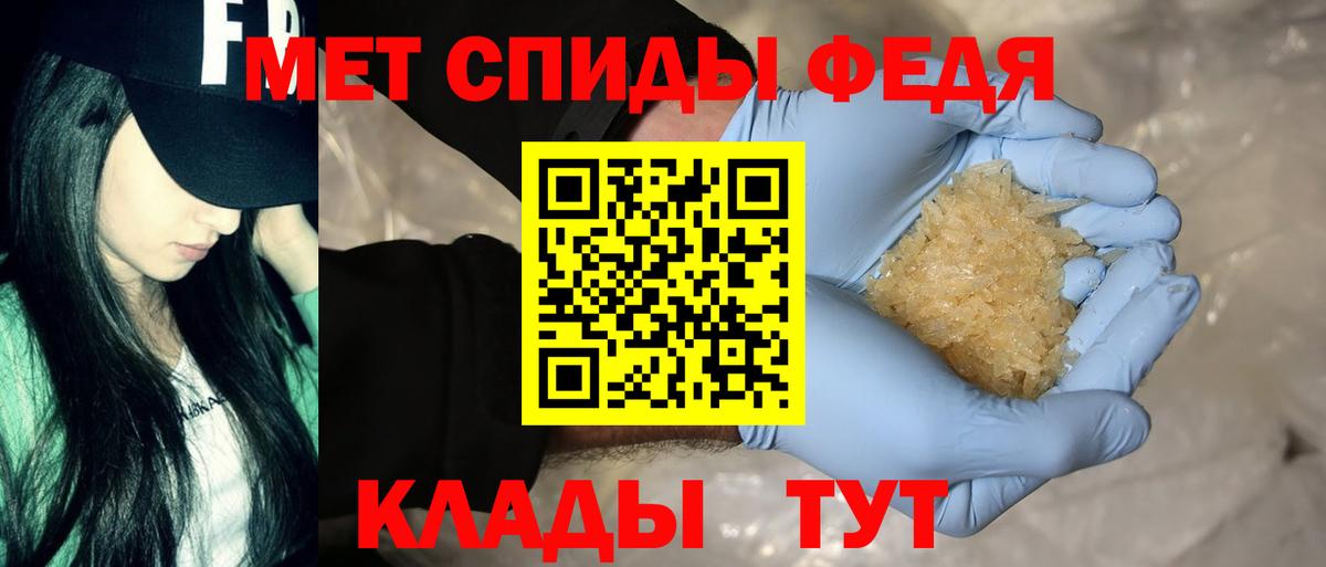 Амфетамин Розовый Гудермес