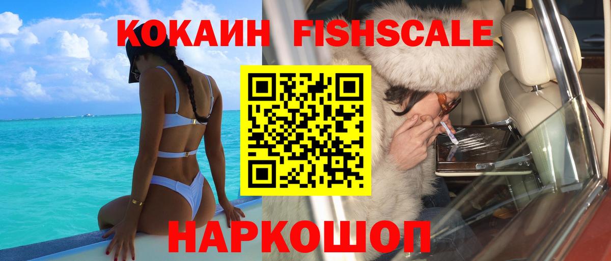 КОКАИН Эквадор  купить   Cocaine Эквадор  Гудермес  Вход с VPN 