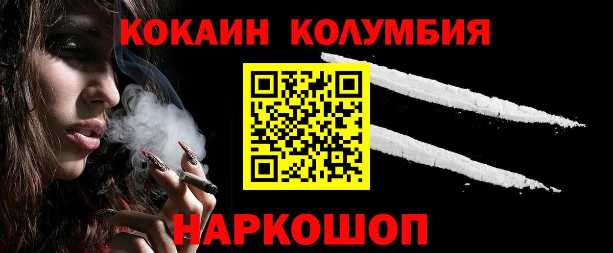 COCAIN 97% Гудермес