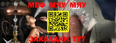 прущая мука Ливны
