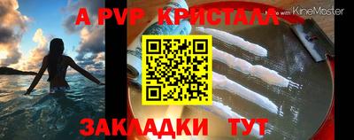 apvp Ликино-Дулёво