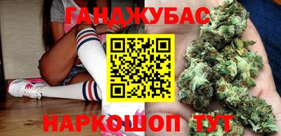 прущая мука Ливны