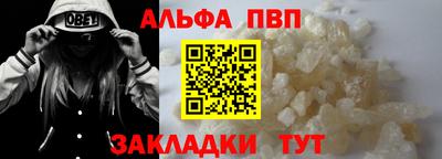 apvp Ликино-Дулёво