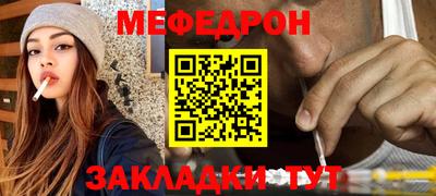 прущая мука Ливны