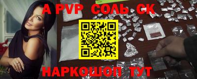 apvp Ликино-Дулёво