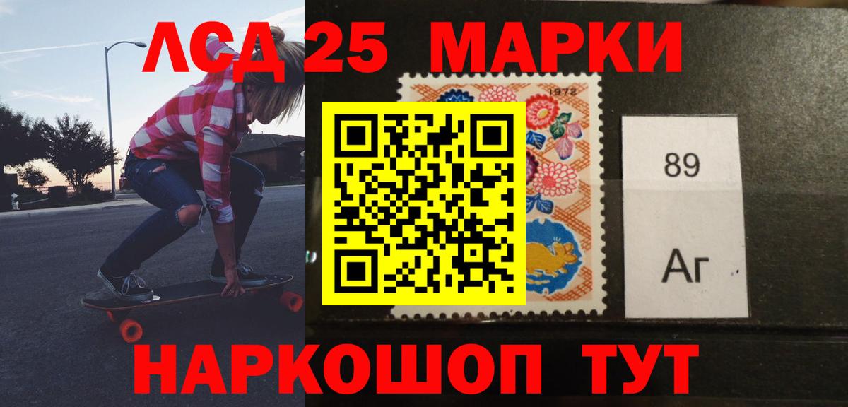Лсд 25 экстази кислота  ЛСД экстази ecstasy  Гудермес  Вход с VPN 