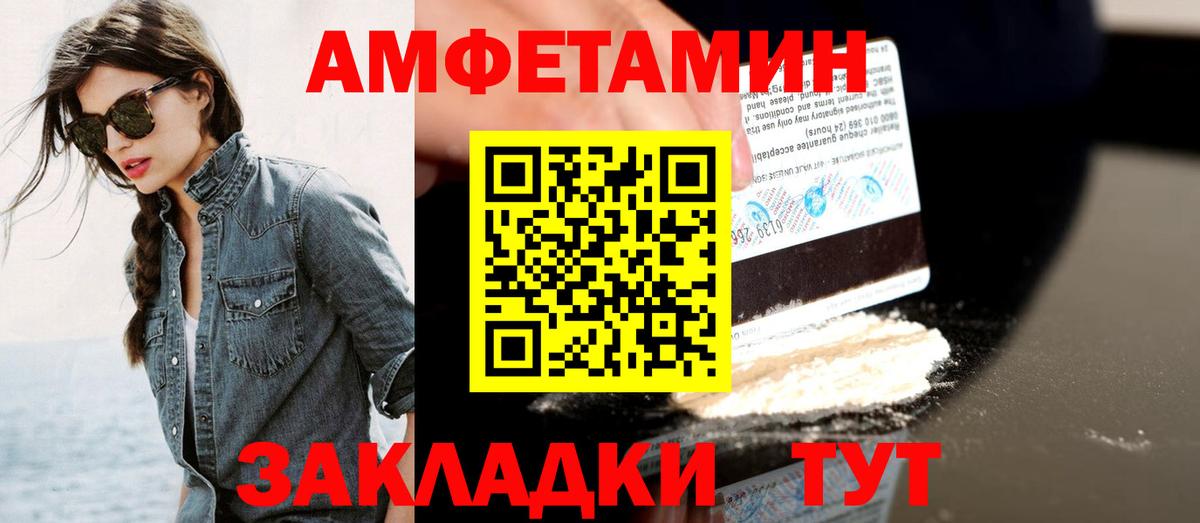 Первитин мет Гудермес