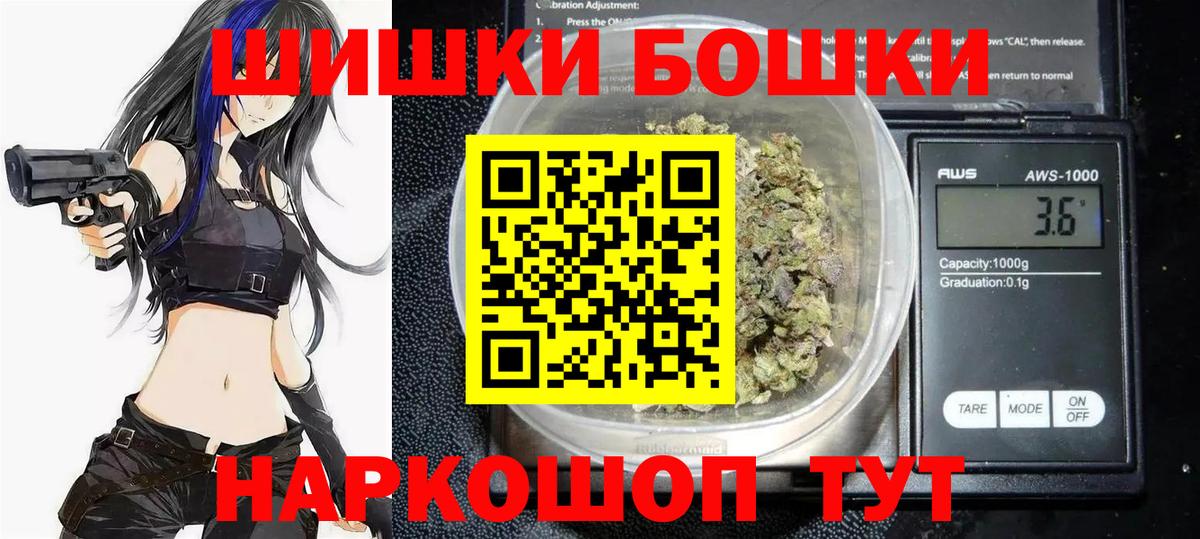 Канабис Bruce Banner Гудермес